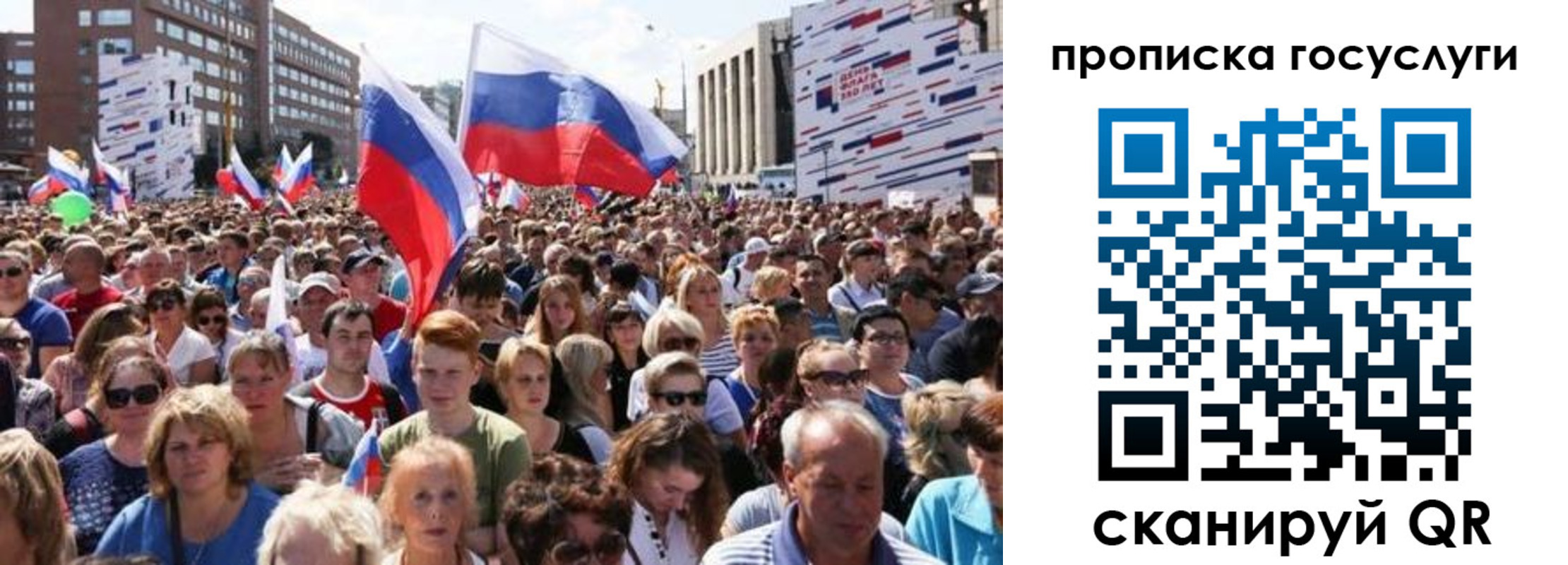 регистрация в Владимире